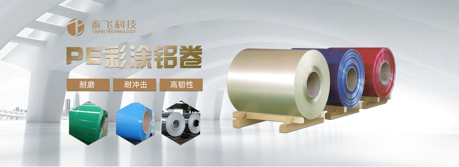 金鉑佳木門(mén)